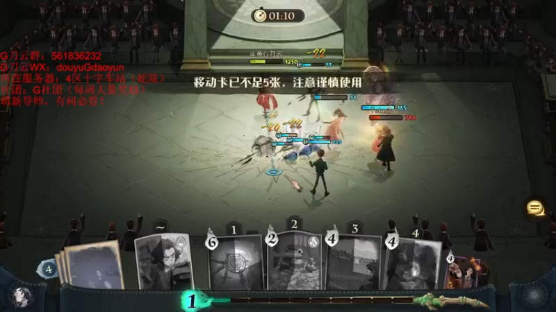 【2021-09-09 15点场】G刀云：萌新导师，你问我答！