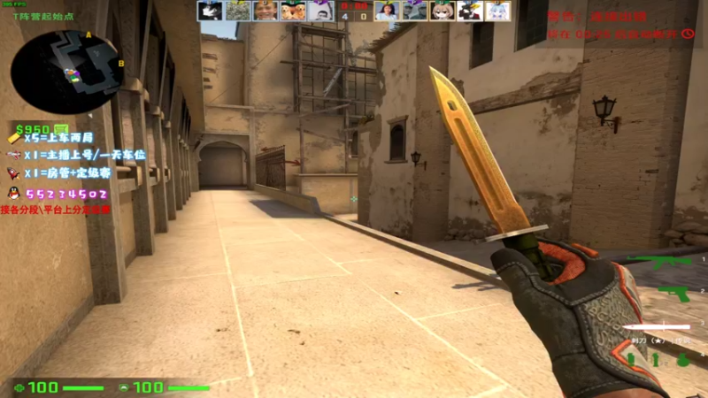 【2021-09-15 11点场】csgo沉默男孩：【沉默】战神会马枪