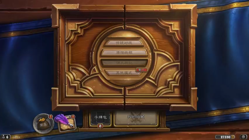 【2021-09-14 20点场】完蛋蛋蛋树：诶   嘿