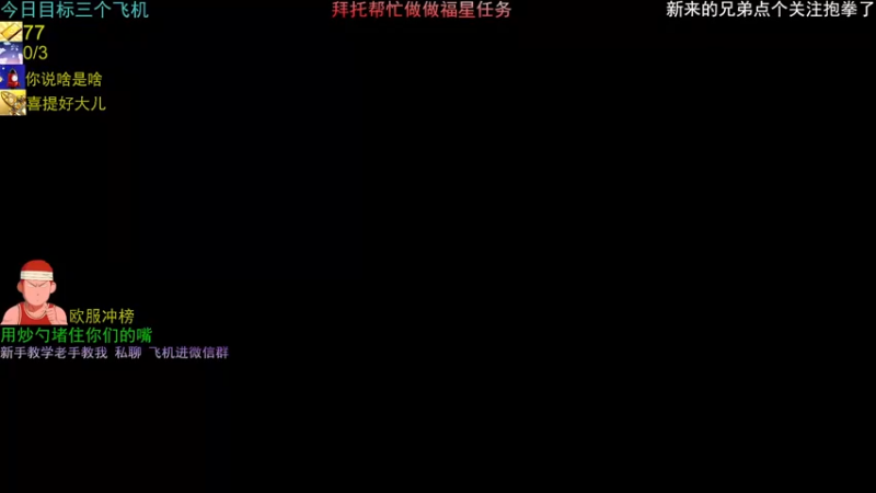【2021-09-15 00点场】欧服猛男djb：欧服后厨男孩 高手的弟弟-低手