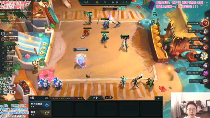 【2021-09-15 11点场】迅哥丶雨霖铃：王者排位，细节教学！！