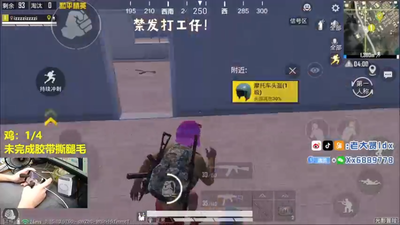 【2021-09-15 11点场】老大贤：赛季初1v4：一个人也要像一支军队
