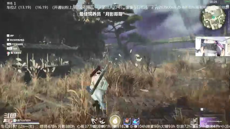 【2021-09-13 19点场】馒头超仙女哒：周一惹回家了哥哥