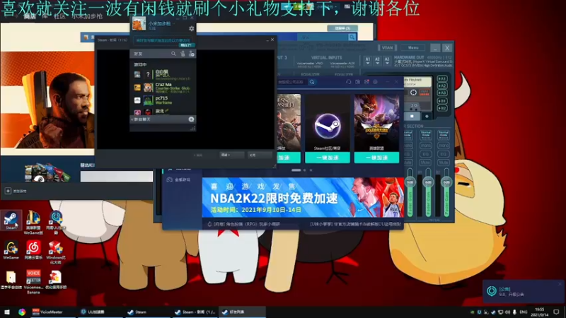 【2021-09-14 19点场】我是卡大爷：卡大爷的直播间