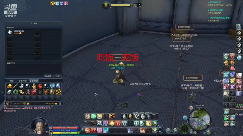 【2021-09-10 15点场】Must丶韓凌风：早起练级！