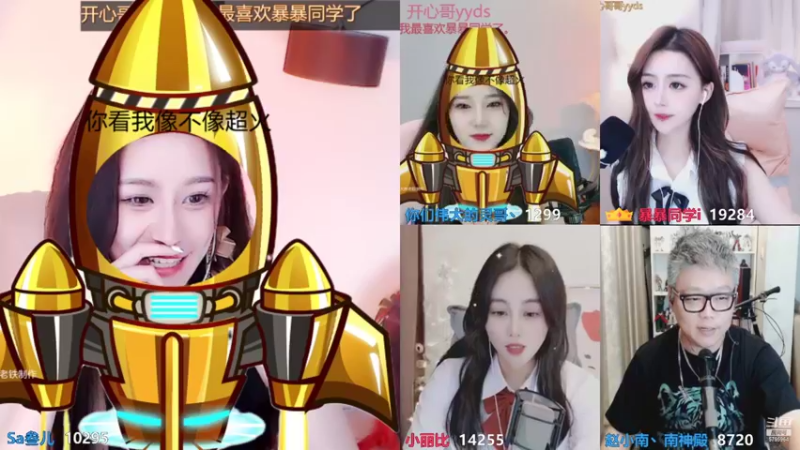 【2021-09-15 21点场】Sa叁儿：成都臭妹妹