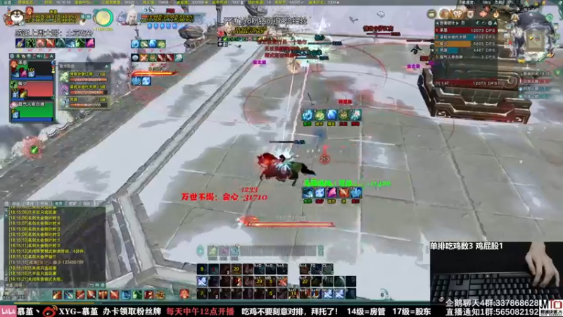 【2021-09-15 18点场】慕堇丶：全职低手系列：丐帮吃鸡！