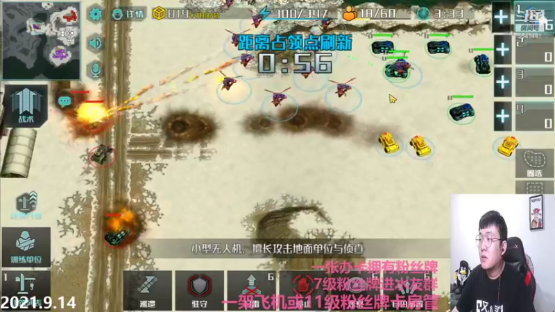 【2021-09-15 00点场】Big鸽子：明天来波鸽老师大课堂如何