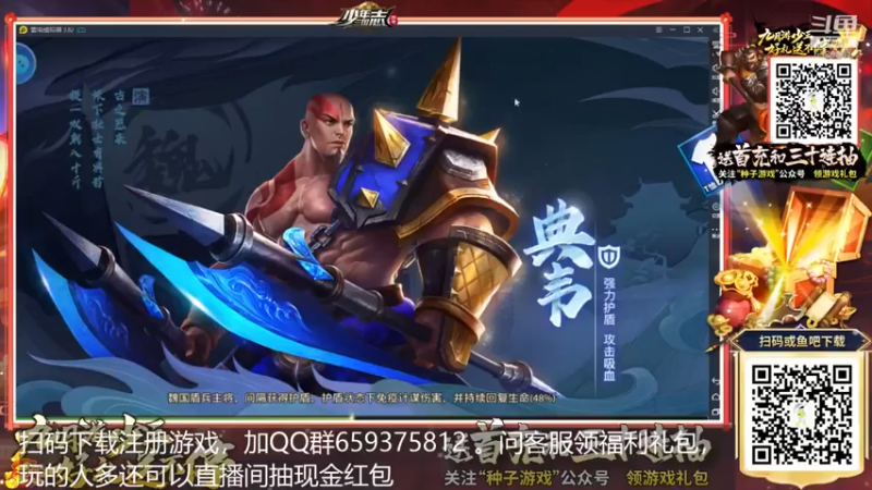 【2021-09-15 00点场】炎帝欧光：第一轮最紧张~人没了啊！！！