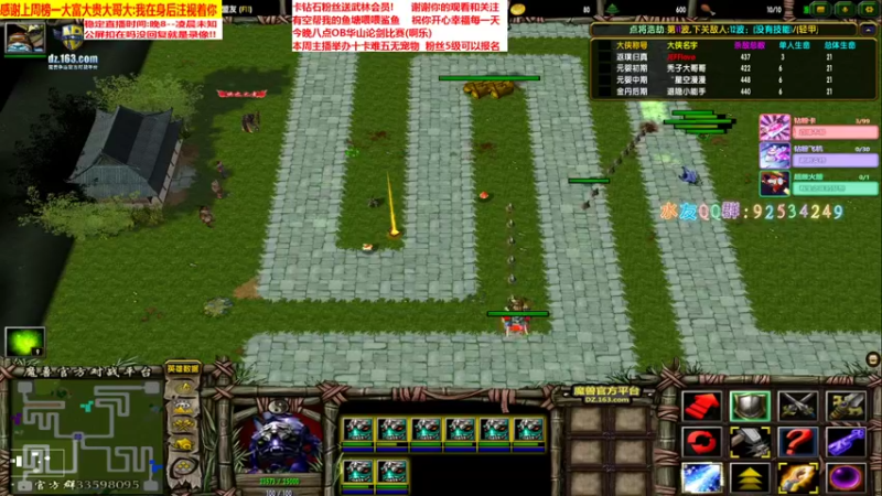 华山论剑诸葛 藏镜人