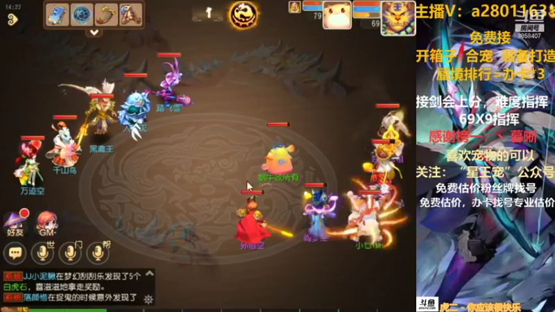 【2021-09-15 14点场】星王宠：8月新区：名动四方新区剑会