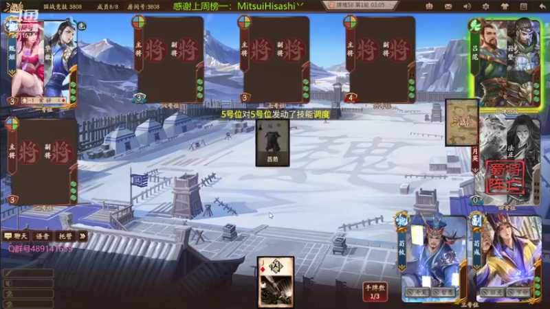 【2021-09-15 22点场】肥猪go：国战斗地主