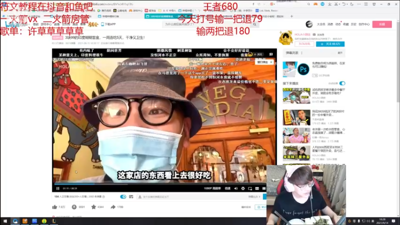 【2021-09-14 18点场】奶妈的安眠药：国服第一软辅王者冲千分！