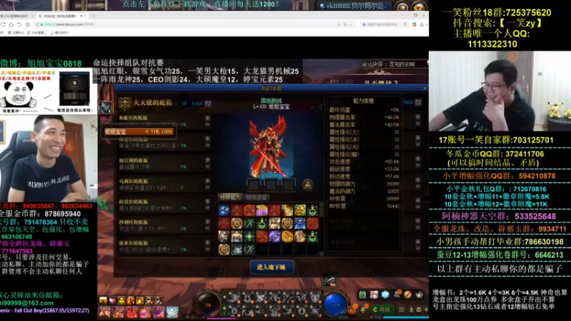 【2021-09-15 00点场】一笑zy：这提升的也太大大啦！