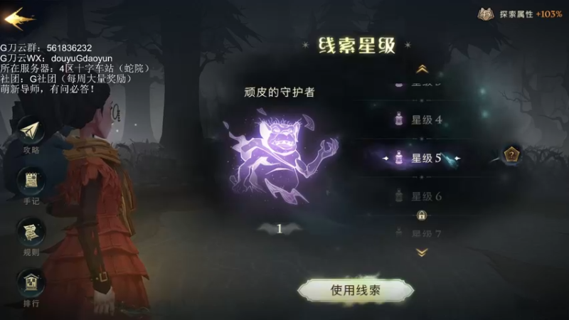 【2021-09-13 12点场】G刀云：萌新导师，你问我答！