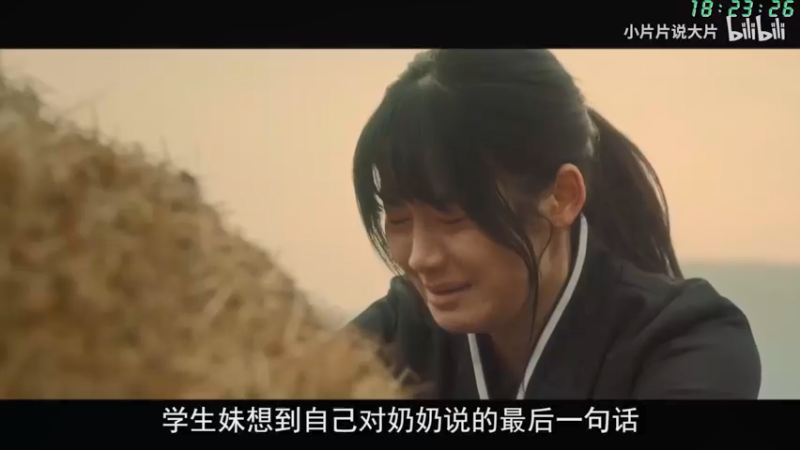 【2021-09-15 18点场】艺帝帝：单排冲战神咯