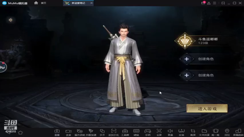 【2021-09-14 10点场】逗嘟嘟嘟：萌新主播求关注   盗墓笔记