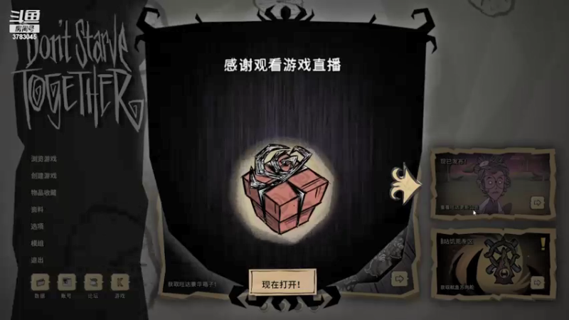 【2021-09-15 18点场】简单啊嗯哦：夹子主播111