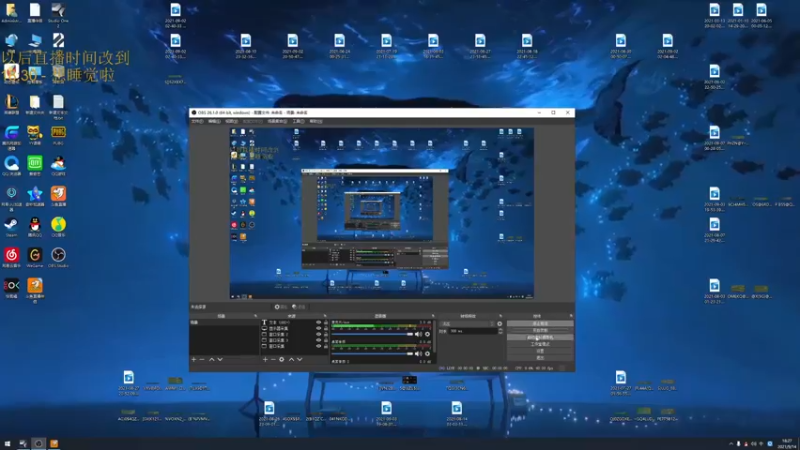 【2021-09-14 18点场】章发财丶：大噶晚上好~啊哈哈哈