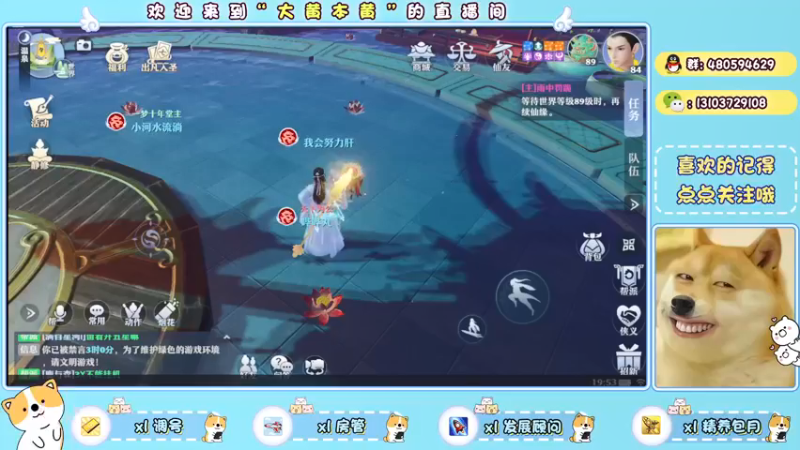 【2021-09-14 19点场】大黄本黄：一梦诛仙区，一梦十年收人