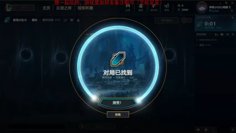 2021.9.11 LOL极地大乱斗——瑟提，爱慕骚瑞，真不是故意的