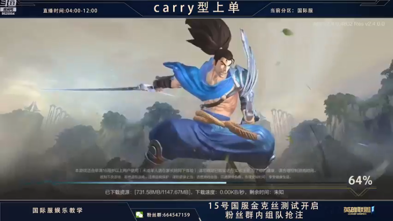 【2021-09-15 14点场】心星丶南生：王者上单，金克斯测试冲分。