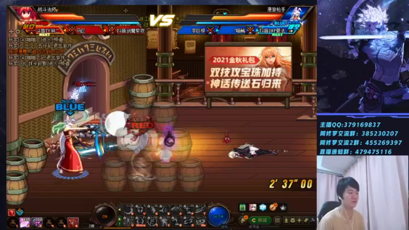 【2021-09-14 21点场】修罗狗二：晚上好 看修罗PK吗！~