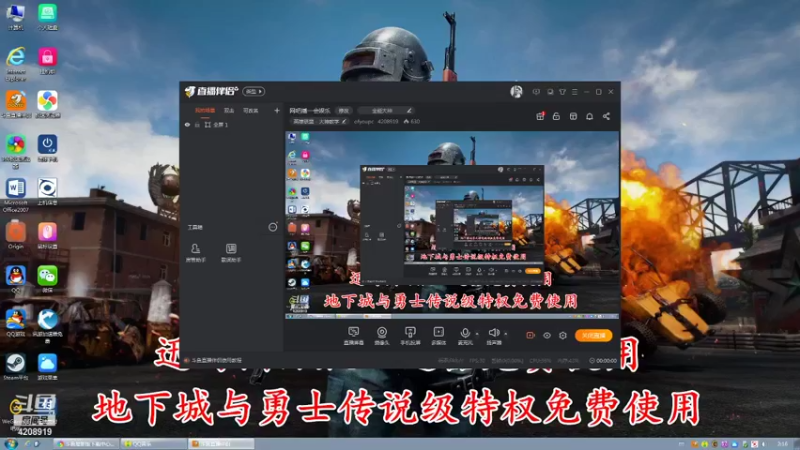 【2021-09-15 02点场】ofyoupc：网吧播一会娱乐