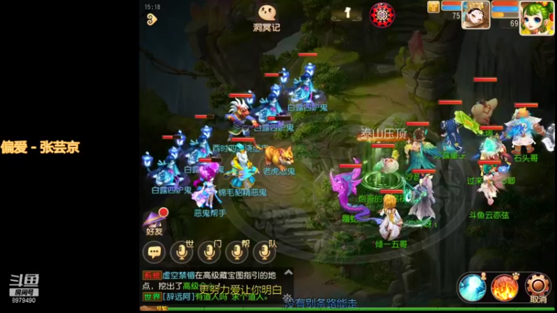 【2021-09-14 15点场】云亦弦：梦幻手游2021年依旧精彩