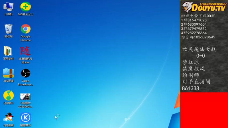 【2021-09-14 19点场】纳尼亚王子英雄无敌：感谢彩虹哥任性支持比赛