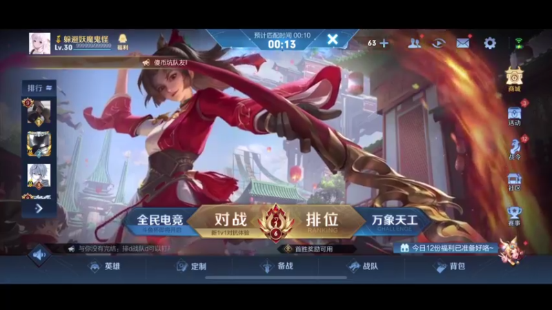 【2021-09-15 18点场】不如叫我慢慢：巅峰赛加油加油