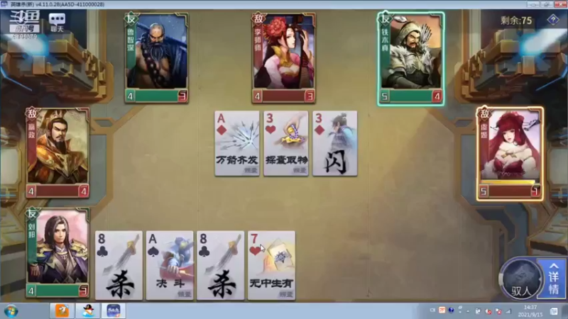 【2021-09-15 14点场】雪儿8683：听歌、娱乐！新主播多多关照！
