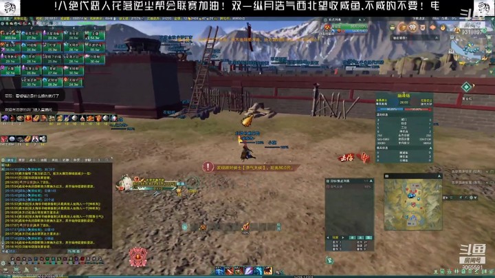 第二届【帮会联赛】ob解说败者组3  0914