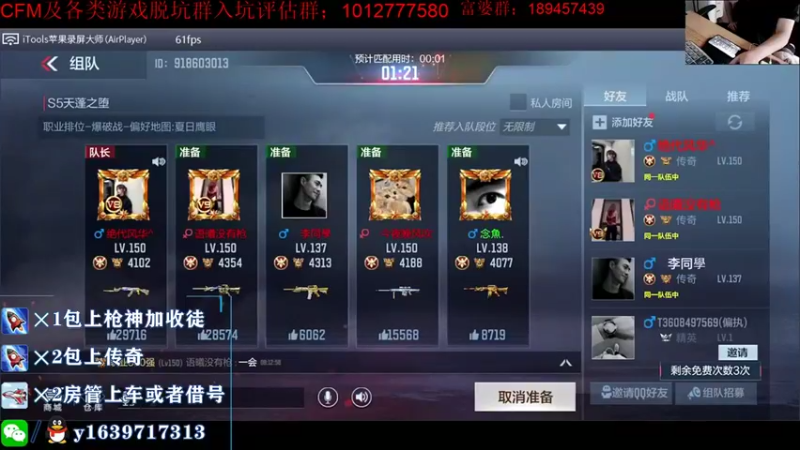 【2021-09-15 08点场】亮哥il：新一代坨神～