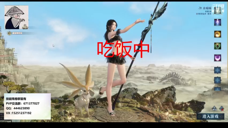 【2021-09-13 20点场】秋水长天gg：PVP st服 萌新导师，不懂就问