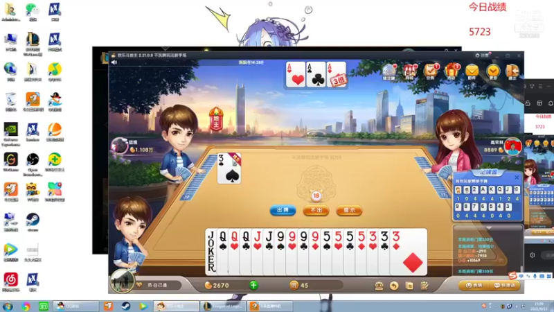 【2021-09-15 15点场】第一神牛丶久久大魔王：对不起 我是个老霉批