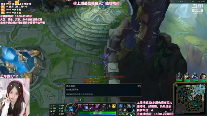 【2021-09-11 17点场】一只阿薇：黑色玫瑰带你飞