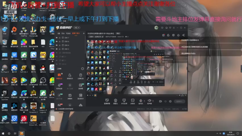 【2021-09-15 08点场】断梦花开到黎明：欢迎各位新服老服手杀斗地主排位