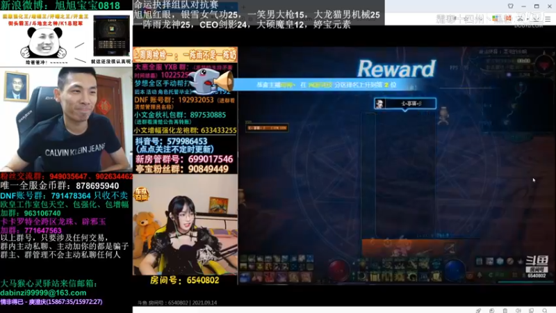 音乐起 宝哥上场了！