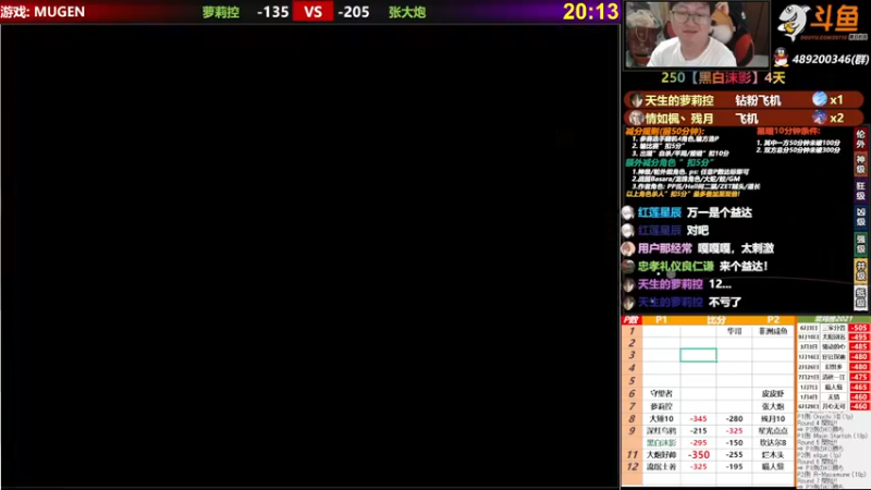【2021-09-14 23点场】那日的风：【MUGEN】第一次直播, 求关注