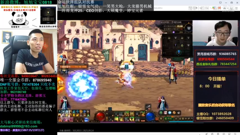 大旭：我发现真男人伤害是真高！