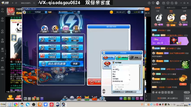 乔大狗理性消费：这一起跑的是不是太乱了