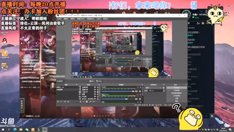 【2021-09-14 20点场】宁波中年男子：不知道是上分还是掉分的一天