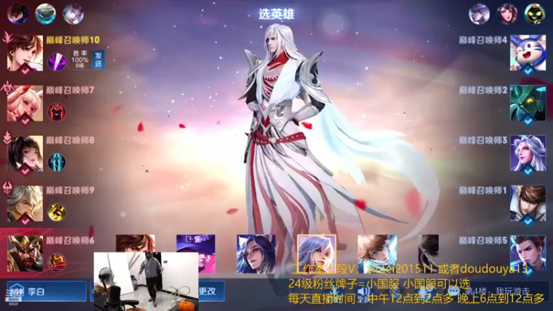 【2021-09-15 19点场】爱鱼丶南瓜：国1铠 巅峰冲全国第一