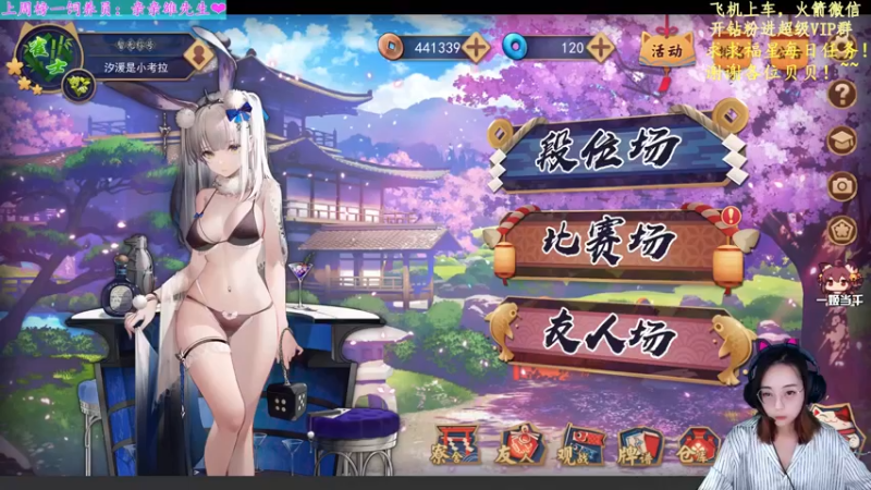 【2021-09-14 20点场】汐湲是小考拉：【汐湲】9.14～不好意思啦出去吃了个饭