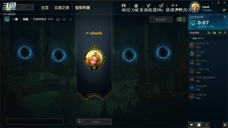 艾克斯汉克的精彩时刻 18点场3 2021-09-14 18-59-47.mkv