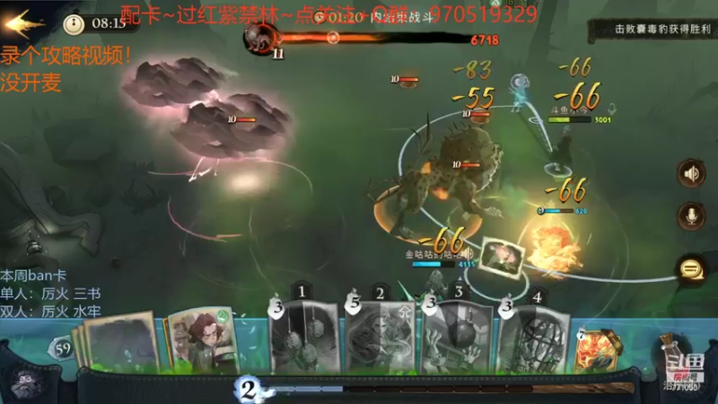 【2021-09-13 16点场】港区拾荒少年小今：红禁林3级开荒！
