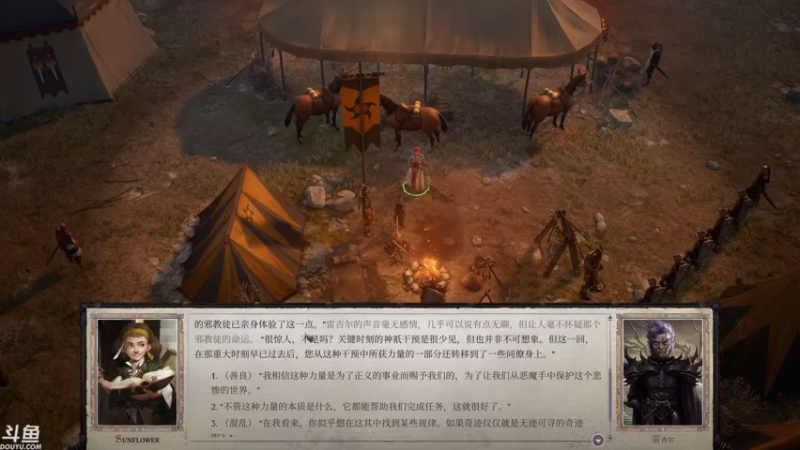【2021-09-15 15点场】sunflowsr：正义之怒:剑圣寻找传奇道途之旅~