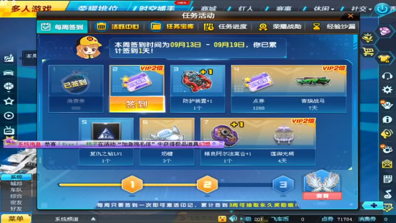 【2021-09-15 00点场】紫阳阿楠丶：排位大师~纯点~改装宝石