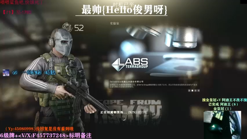 【2021-09-14 19点场】兮枫ovo：【实验室】打怪肝71?有车位!!!